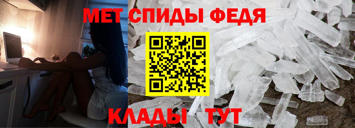 АМФЕТАМИН Premium Ковров