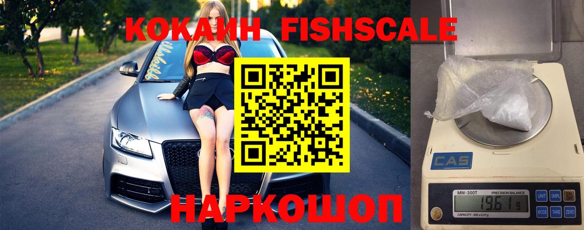 КОКАИН Эквадор Ковров