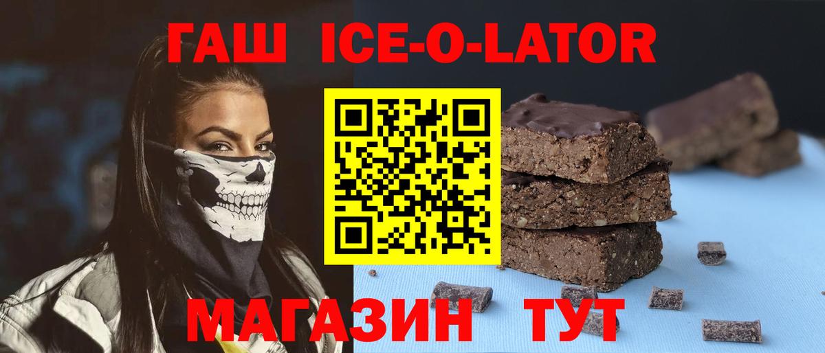 ГАШИШ Изолятор  Вход с VPN  ГАШ  Ковров 