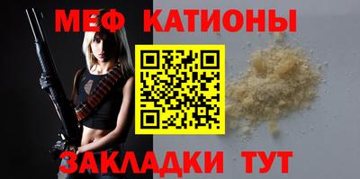 ALPHA-PVP Жуковский