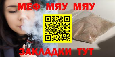 скорость Заводоуковск