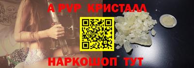 ALPHA-PVP Жуковский
