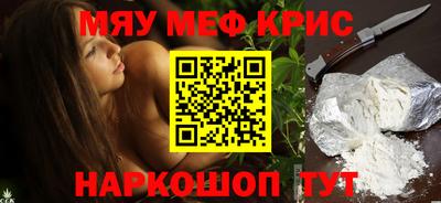 ALPHA-PVP Жуковский