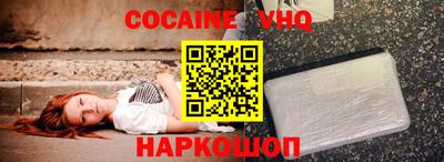 ALPHA-PVP Жуковский