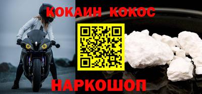 ALPHA-PVP Жуковский
