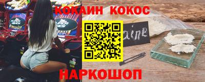ALPHA-PVP Жуковский