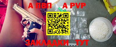 винт Заволжье