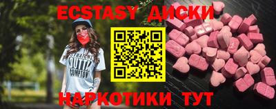 винт Заволжье