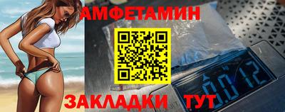 винт Заволжье
