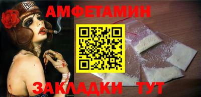 ALPHA-PVP Жуковский