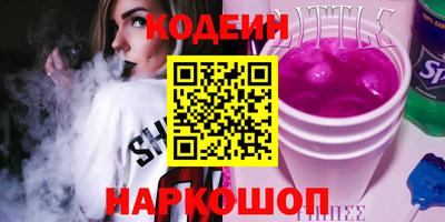 винт Заволжье