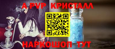 винт Заволжье
