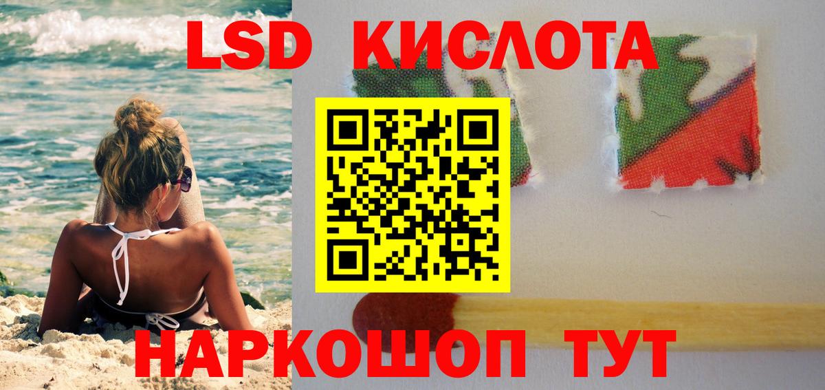 LSD-25 экстази ecstasy Ковров