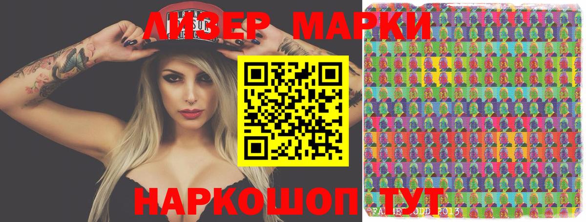 Ковров  ЛСД экстази  Лсд 25 экстази ecstasy  Вход с VPN  ЛСД экстази кислота 