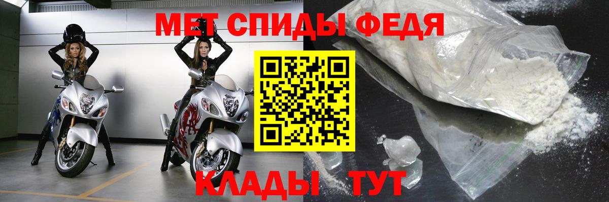 Метамфетамин витя  Метамфетамин витя  Вход с VPN  Ковров 